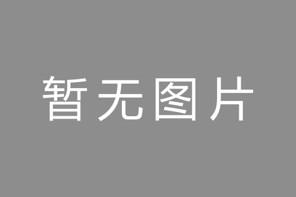 宝安区公积金贷款怎么办理？